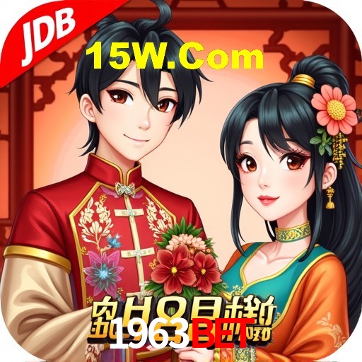 Basketball Betting 1963Bet